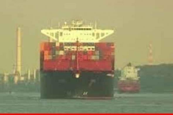 شركة "إن واي كي" اليابانية: تعليق الملاحة عبر البحر الأحمر مؤقتا لجميع سفننا اعتبارا من اليوم