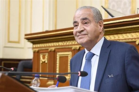 وزير التموين ردا على قضايا الفساد بالوزارة: "المتهم بريء حتى تثبت إدانته"