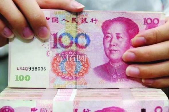 المركزي الصيني يضخ 760 مليار يوان في النظام المصرفي