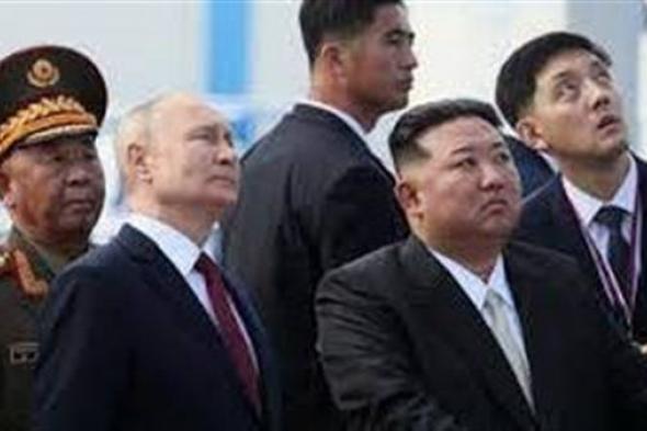 محادثات روسية كورية حول توسيع العلاقات ومخاوف دولية بشأن صفقة عسكرية محتملة