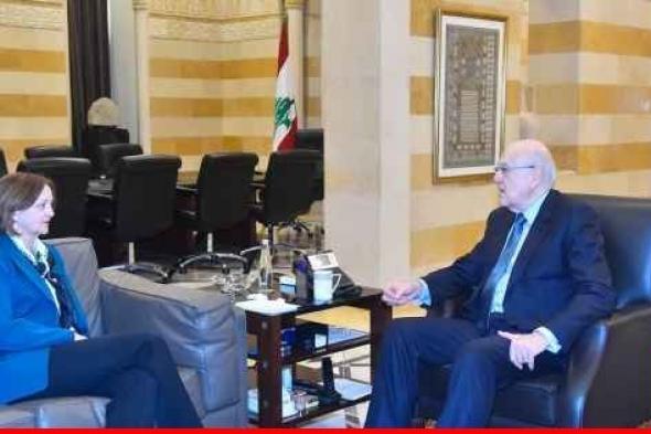 ميقاتي التقى السفيرة الاميركية وعرض معها العلاقات الثنانية والوضع في لبنان والمنطقة