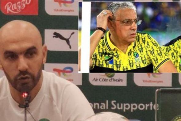 حرب التصريحات تشعل مباراة المغرب وتنزانيا بسبب "عمروش"