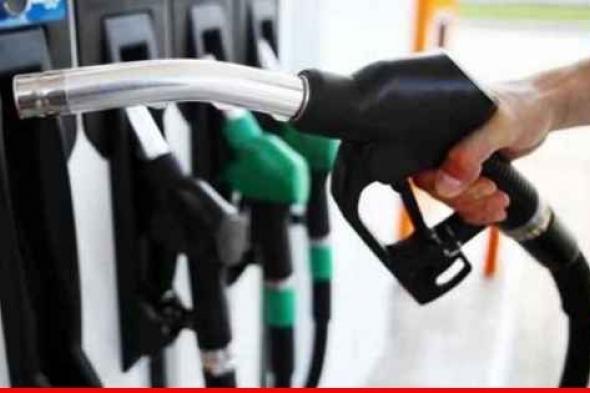 انخفاض سعر صفيحتَي البنزين 95 و98 أوكتان 1000 ليرة والمازوت 1000 ليرة والغاز 2000 ليرة