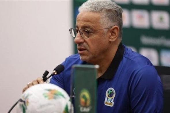 مدرب تنزانيا عن موقعة المغرب: "سنلعب أمام فريق قوي.. ونحن الأصغر في البطولة