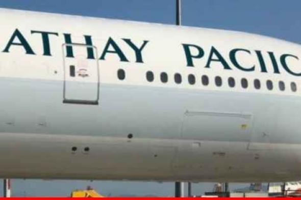 "كاثاي باسيفيك" أعلنت أنّ طائرة للخطوط الكورية "صدمت" إحدى طائراتها في مطار ياباني