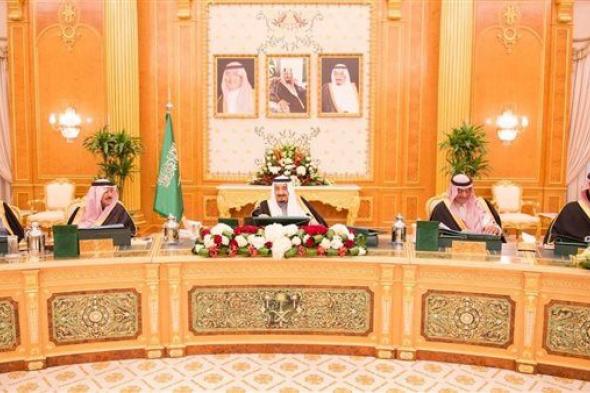 الوزراء السعودي يؤكد مجددًا أهمية خفض وتيرة التصعيد لضمان أمن المنطقة والعالم