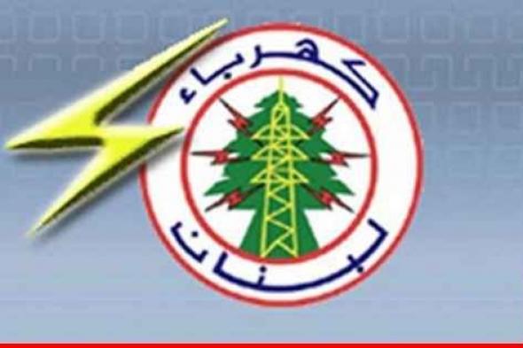 "كهرباء لبنان" بدأت بتحصيل قِيم استهلاك الكهرباء من مخيمات النازحين: ندعوهم للالتزام بالتسديد