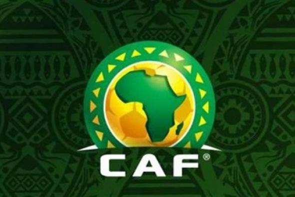 كاف يكشف مواعيد تصفيات بطولة كأس الأمم الإفريقية 2025
