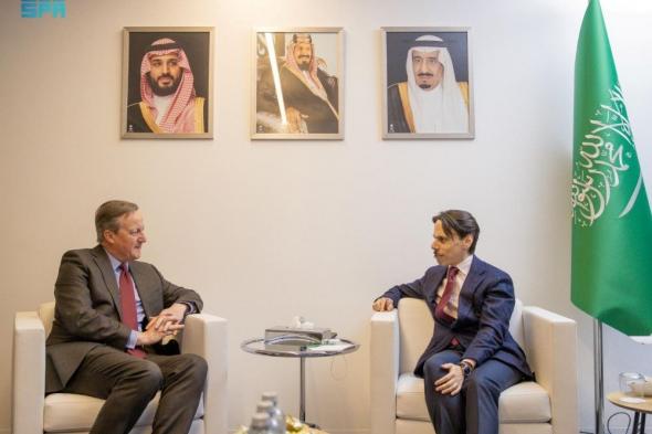 السعودية في دافوس.. تفاصيل لقاءات "الخارجية" مع مسؤولين على هامش المنتدى