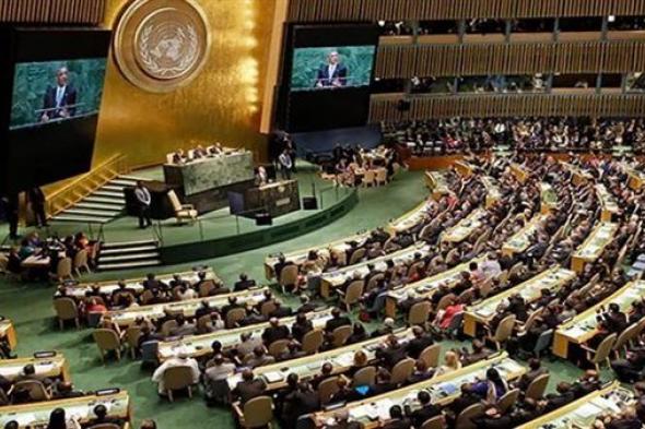 الأمم المتحدة تدعو لمواجهة التحديات العالمية بتكاتف القوى والتعاون الدولي