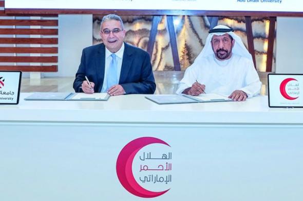 الامارات | اتفاقية بين «الهلال الأحمر» وجامعة أبوظبي لدعم الأبحاث الطبية