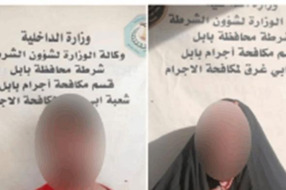 منفذيها الام والابن.. كشف ملابسات جريمة قتل رجل في بابل