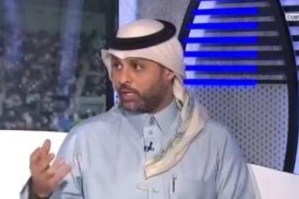 تراند اليوم : شاهد: ياسر القحطاني يشن هجوما عنيفا على المدرب "مانشيني"ويصفه بالغير محترم والجبان ولديه عقدة نفسية