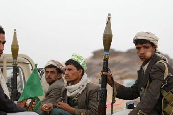 وول ستريت: وضع الحوثيين على قائمة التنظيمات الإرهابية الأجنبية اليوم