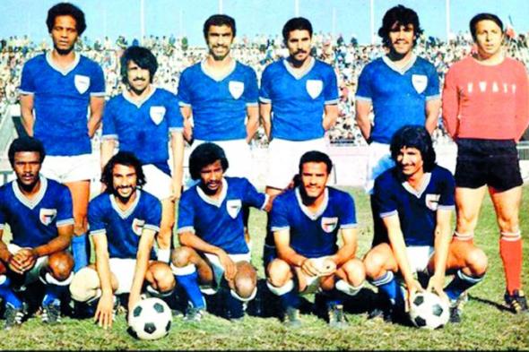 الامارات | الكويت والعراق.. أول مواجهة عربية في كأس آسيا 1976