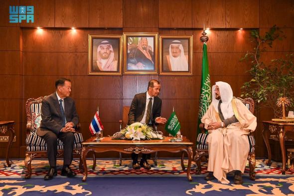 السعودية | وزير الشؤون الإسلامية يستقبل رئيس البرلمان التايلندي
