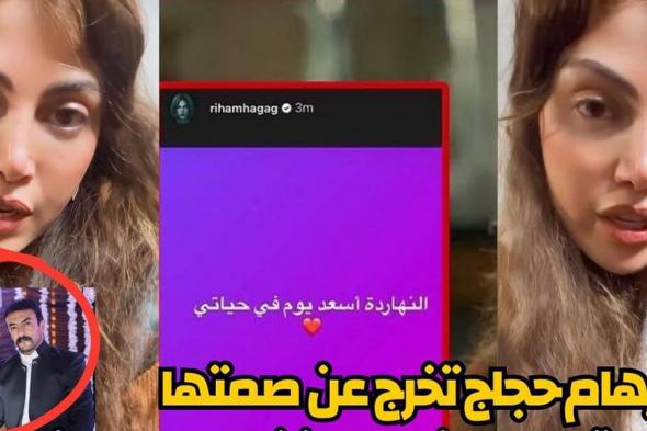 بالفيديو: فنانة مصرية شهيرة تردّ بغضب على أخبار شماتتها بطلاق ياسمين عبد العزيز وأحمد العوضي
