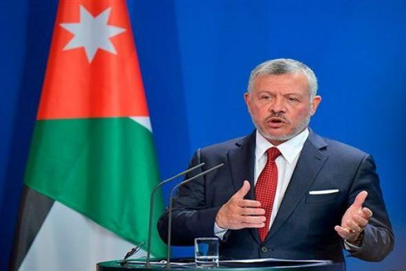 العاهل الأردني لوزير خارجية تركيا: يجب توحيد المواقف الإقليمية لحل الدولتين