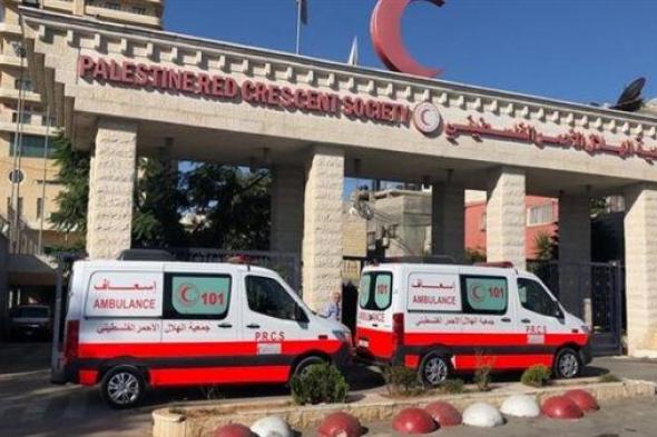 الهلال الأحمر الفلسطيني يحذر من تدهور الأوضاع الإنسانية في محافظتي غزة والشمال