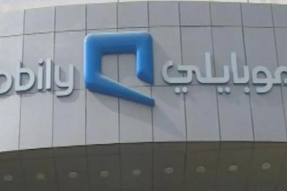 موبايلي توقع اتفاقية تمويل مرابحة مع البنك الأهلي السعودي