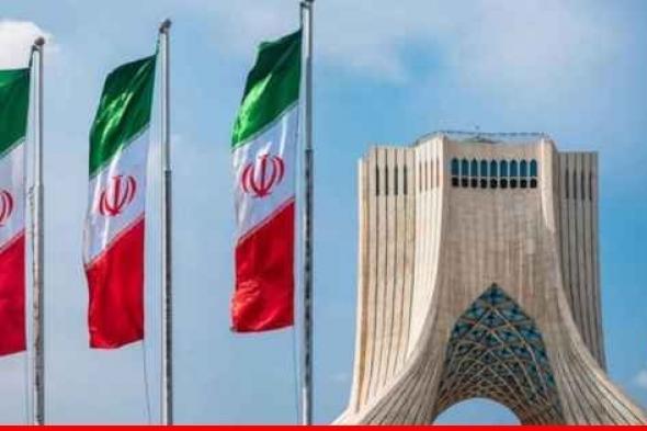 خارجية إيران استدعت القائم بالأعمال الباكستاني في طهران احتجاجًا على الهجوم الباكستاني