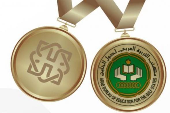 17 فائزًا من 4 دول في منافسات الجوائز الخليجية للتميز