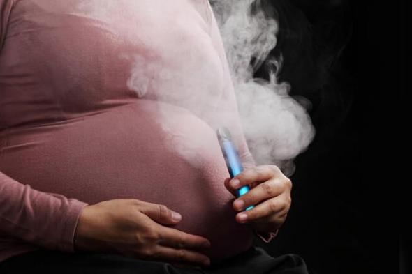 التدخين الإلكتروني أثناء الحمل قد يؤثر على صحة الأطفال