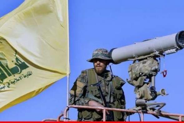 "حزب الله": استهدفنا انتشارا ‌‏لجنود إسرائيليين في محيط قاعدة خربة ماعر بصاروخ بركان