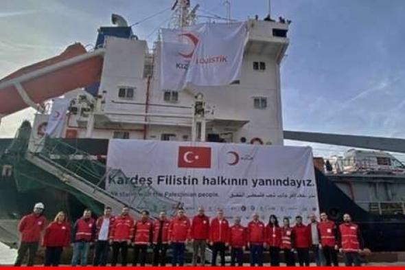 منظمات تركية غير حكومية أرسلت ثالث سفينة مساعدات إنسانية لقطاع غزة