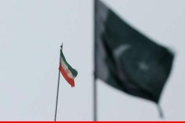حكومة باكستان قررت إنهاء الأزمة مع إيران وإعادة العلاقات الدبلوماسية الكاملة معها