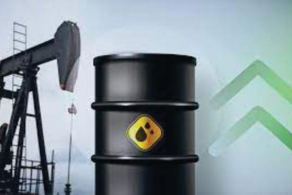 توقعات زيادة الطلب العالمي تصعد بأسعار النفط عند التسوية