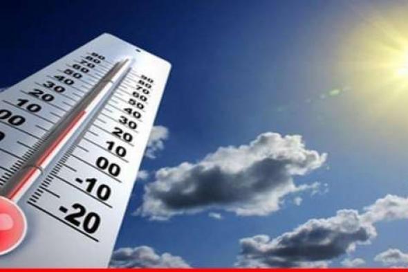 الأرصاد الجوية: طقس مستقر مع ارتفاع بدرجات الحرارة حتى مساء الإثنين