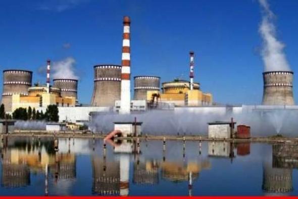 الوكالة الدولية للطاقة الذرية: إعادة زرع ألغام في محيط محطة زابوريجيا