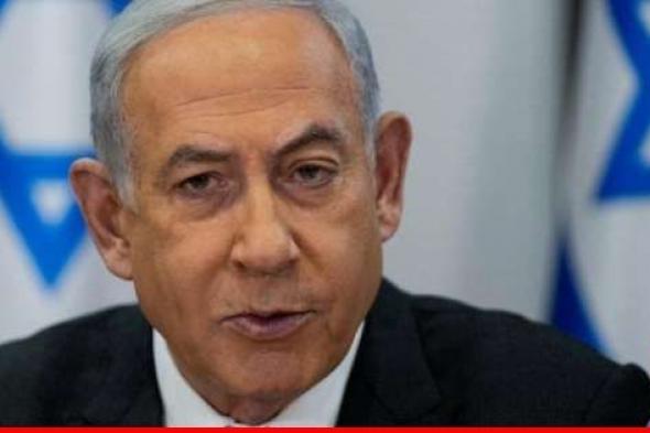 نتانياهو: لن أتنازل عن سيطرتنا الأمنية الكاملة على الأراضي الواقعة غرب الأردن