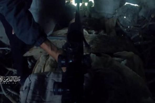 القسام تعرض مشاهد لحظة قنص جندي إسرائيلي من مسافة صفر.. صور