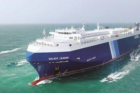الصين تدعو إلى وضع حد لـ«مضايقة» السفن المدنية في البحر الأحمر