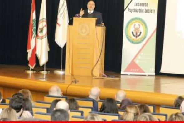 الابيض افتتح المؤتمر العلمي السنوي للجمعية اللبنانية للطب النفسي