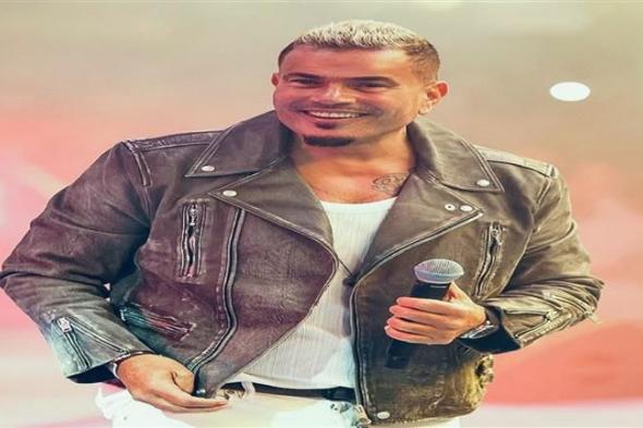 عمرو دياب يتصدر تريند "X" بعد غنائه في joy awards