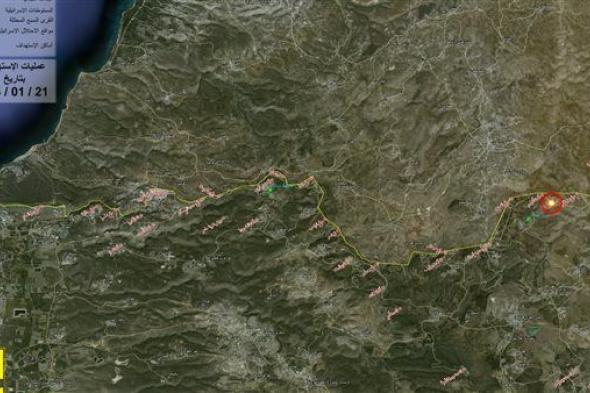عاجل.. حزب الله يقصف مستوطنة أفيميم بالصواريخ ردا على استهداف قرية لبنانية
