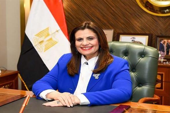 وزارة الهجرة تنشر انفوجرافا للرد على استفسارات المصريين بالخارج حول "مبادرة سيارات المصريين بالخارج"