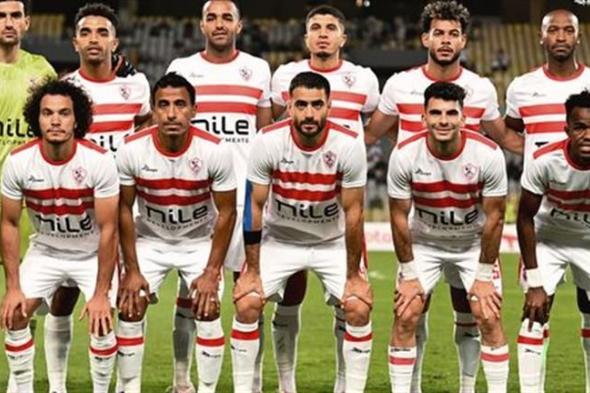 الزمالك يحدد موعد مرانه الرئيسي قبل مواجهة أم صلال القطري