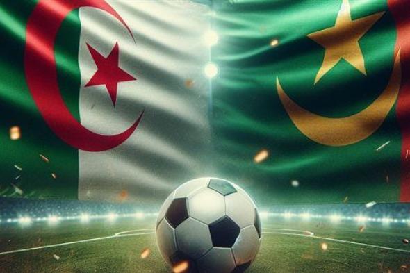 مشاهدة مباراة الجزائر وموريتانيا بث مباشر يلا شوت اليوم في كأس أفريقيا