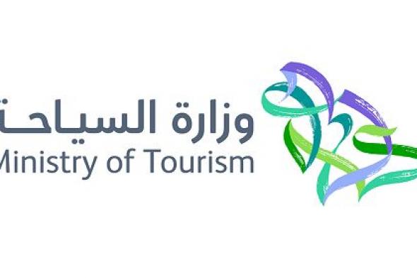 السعودية | وزارة السياحة ترعى توقيع مذكرة تفاهم لتشغيل منتجع شاطئي بمشروع أجوان