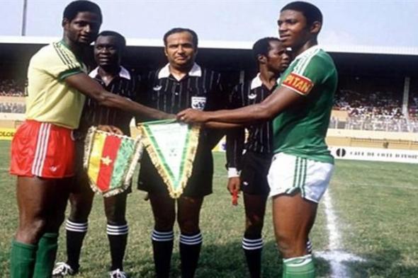 "على نفس الملعب".. الكاميرون تواجه نيجيريا على خطى مباراة منذ 40 عاما