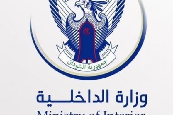 وزير الداخلية المكلف يدشن الدفعة الأولى من دعم وزارة الداخلية من الأدوية دعماً للمجهود الحربي