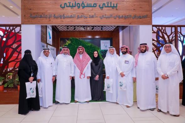 انطلاق المعرض التوعوي "بيئتي مسؤوليتي" في جدة