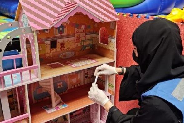 بلدية أبوظبي تنفذ حملة توعوية وتفتيشية على صالات ألعاب الأطفال
