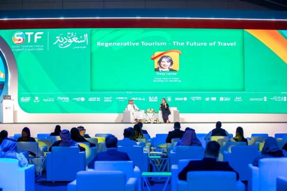 ندوة حوارية بملتقى السياحة السعودي لمناقشة مستقبل السفر