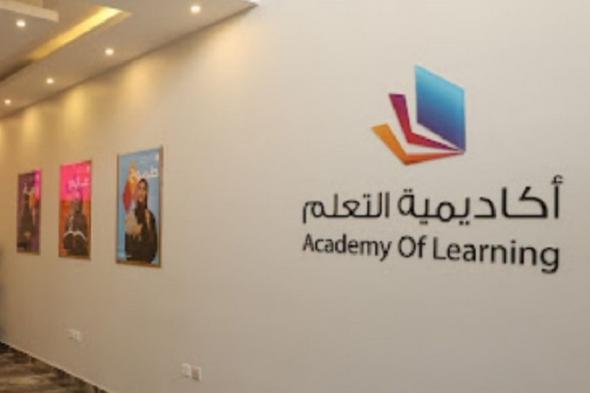 «أكاديمية التعلم» توقع عقد رعاية مع نادي الهلال بـ12 مليون ريال