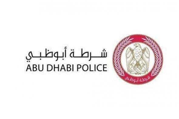 شرطة أبوظبي تفعّل منظومة خفض السرعات في 5 طرق